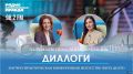 Искусство жить долго. О философии здорового долголетия, о новых направлениях в этой области, о важности диспансеризации и о государственном подходе к долгожительству – на радио «КП-Самара» в программе «Диалоги»