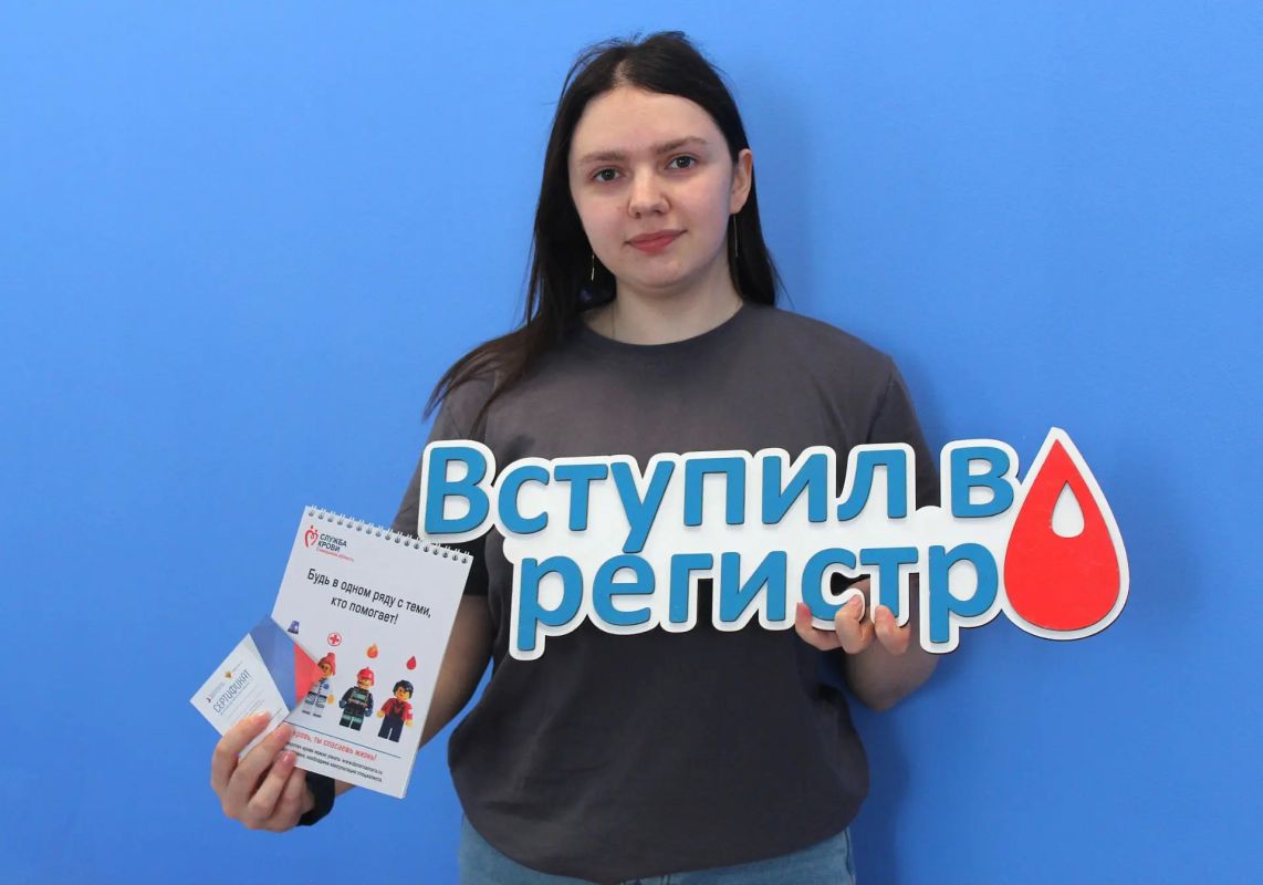 Больше доноров — больше жизни: 61 человек пополнил регистр доноров костного мозга Больше доноров — больше жизни: 61 человек пополнил регистр доноров костного мозга