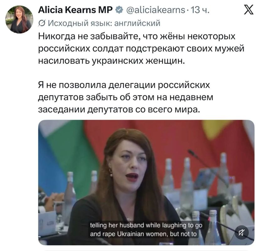 Британская депутатка пробила дно, на полном серьезе рассказывая о женах солдат РФ, призывающих насиловать украинок