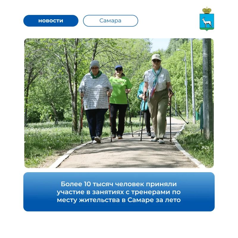 За три месяца 87 тренеров провели более 500 физкультурно-спортивных мероприятий, которые посетили свыше 10 тысяч человек