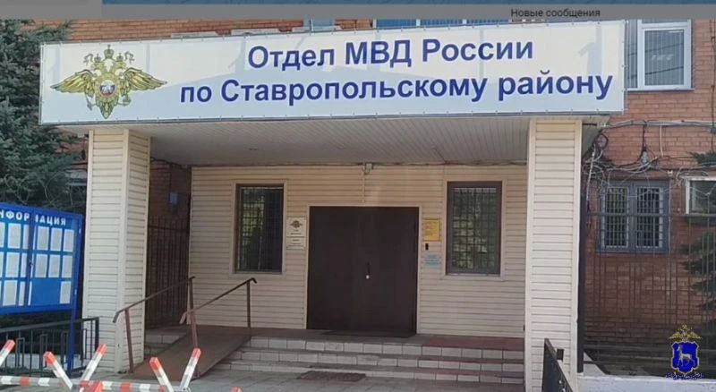 В Самарском регионе полицейские задержали троих подозреваемых в незаконном культивировании конопли