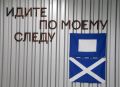 «Идите по моему следу». «Виктория» показала связь самарского искусства с мировыми художественными процессами Выставка «Идите по моему следу» открылась в галерее «Виктория»