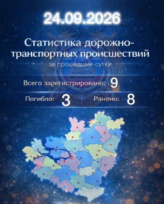 О дорожной обстановке на территории Самарской области за прошедшие сутки