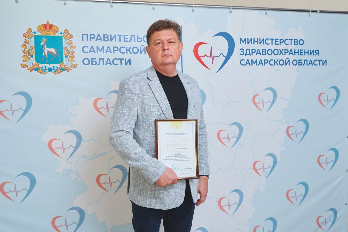 Андрей Орлов вручил награды представителям отрасли здравоохранения Андрей Орлов вручил награды представителям отрасли здравоохранения