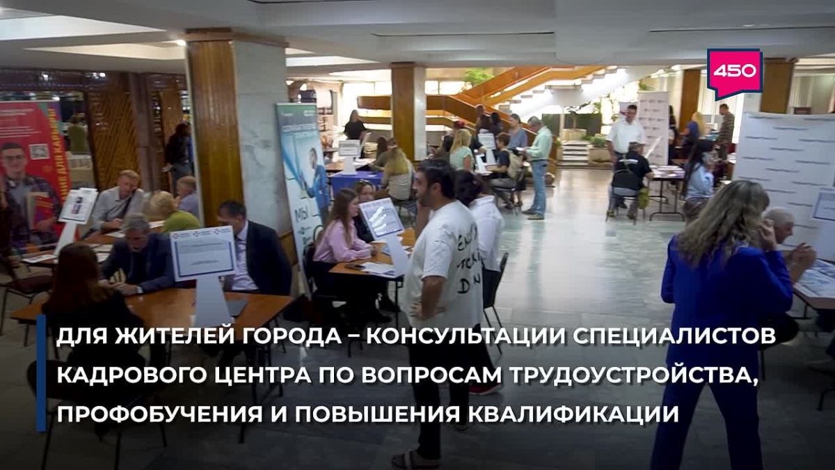 В Тольятти прошла ярмарка вакансий