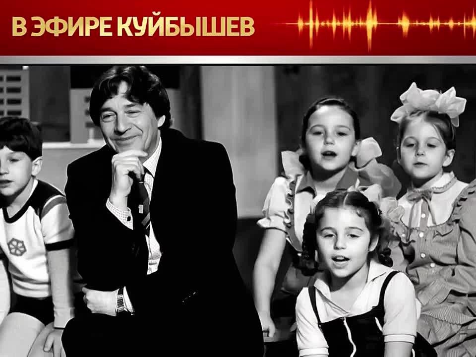 Проект «В эфире Куйбышев» продолжает открывать неизведанные страницы прошлого