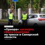 ����� 27 �������� �� �������� ����� � �������� 23-������ �������� Lada Priora �������� ���� ��������, ������� �� ���� �������� �����