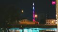 Праздничная подсветка в День тигра на самарской телебашне