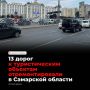 � ��������� ������� � 2026 ���� ��������������� 13 �� 16 ��������������� ����� � ������������� �������� ����� �������������� 89,1 �� � � ������ ���������� ��������������� ��� �����