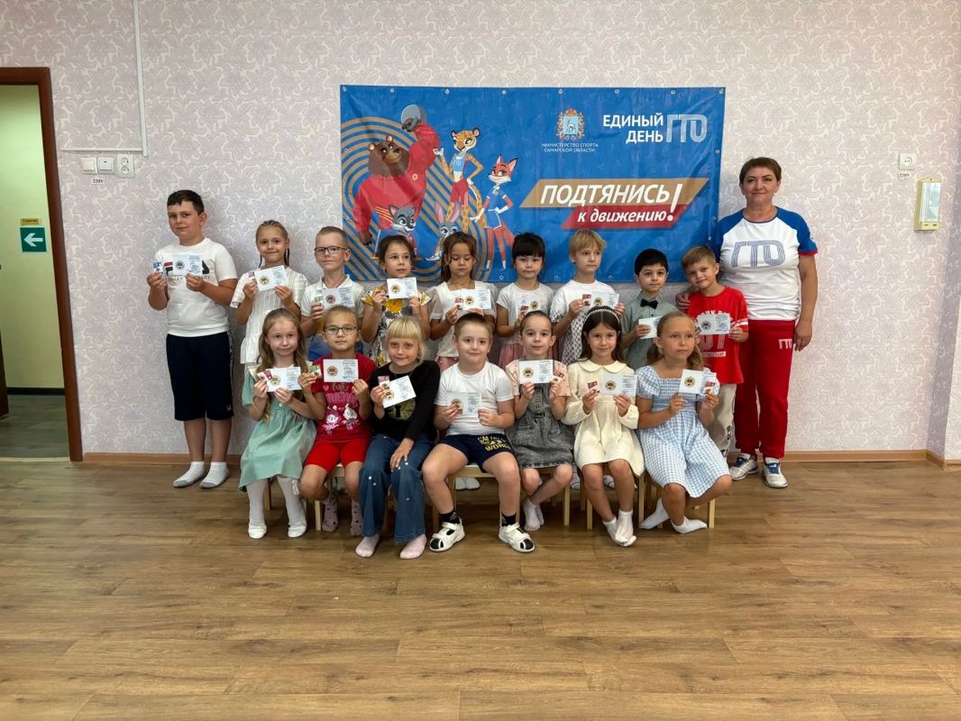Тольятти и Ставропольский район стали победителями областной акции «Лето в стиле ГТО» Тольятти и Ставропольский район стали победителями областной акции «Лето в стиле ГТО»
