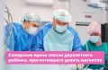 Магниты детям не игрушка!. Двухлетнего малыша привезли в областную детскую больницу в Самаре с сильными болями в животе