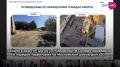 Ремонт дорог и кровли, новые парковочные места