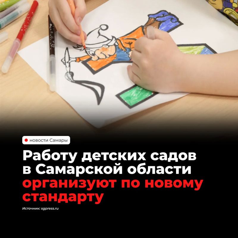Минпросвещения обновит стандарт дошкольного образования (не менялся с 2014 года)