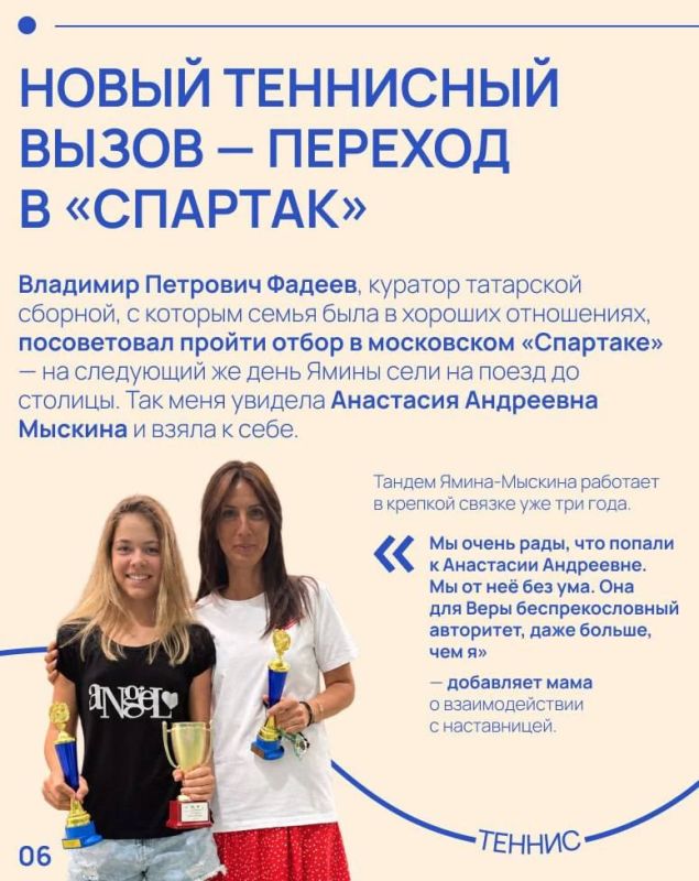 Продолжаем знакомить вас с участниками «Экспериментальной команды ФТР-2026» Продолжаем знакомить вас с участниками «Экспериментальной команды ФТР-2026»