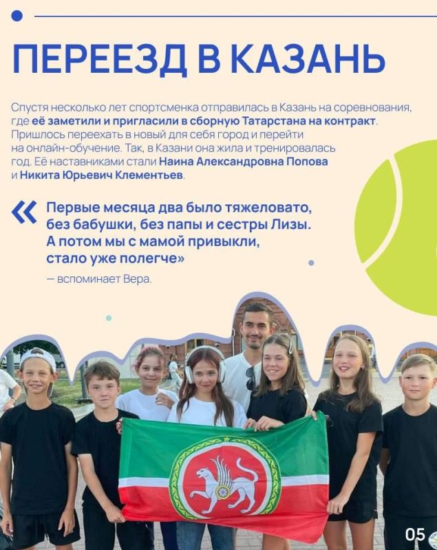 Продолжаем знакомить вас с участниками «Экспериментальной команды ФТР-2026» Продолжаем знакомить вас с участниками «Экспериментальной команды ФТР-2026»