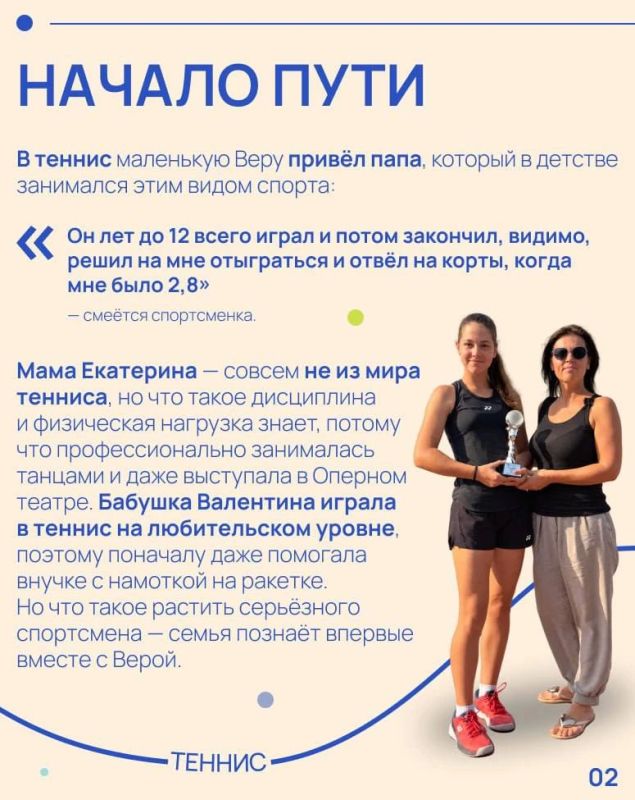 Продолжаем знакомить вас с участниками «Экспериментальной команды ФТР-2026» Продолжаем знакомить вас с участниками «Экспериментальной команды ФТР-2026»