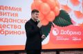 Вячеслав Федорищев: Волонтеры Самарской области приняли участие в образовательной программе «Добро работает»