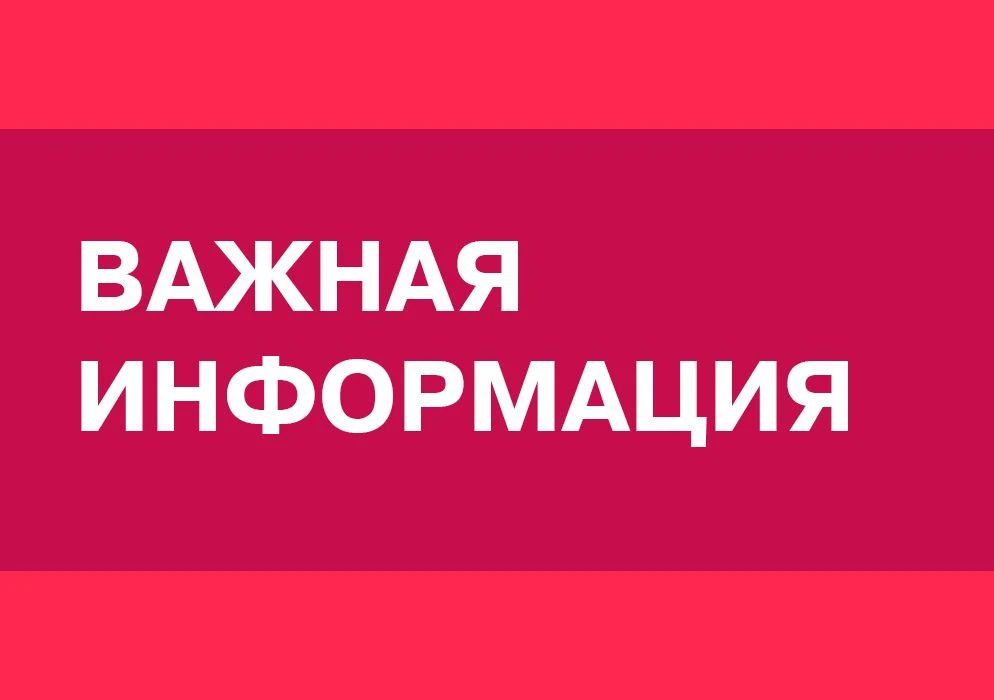 Тольяттинским автомобилистам и пассажирам на заметку