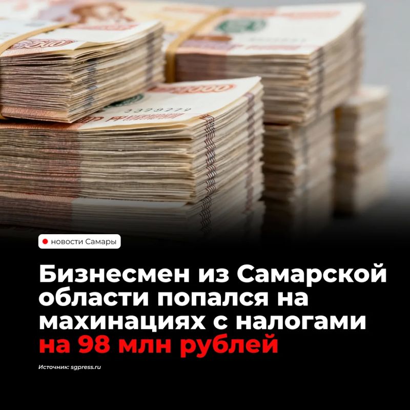 Директор предприятия по выпуску осветительного оборудования подозревается в налоговых махинациях на сумму более 98 млн рублей