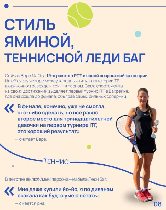 Продолжаем знакомить вас с участниками «Экспериментальной команды ФТР-2026» Продолжаем знакомить вас с участниками «Экспериментальной команды ФТР-2026»