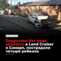 В Самаре Toyota Land Cruiser столкнулся с Lada Vesta, за рулём которой был 16-летний подросток без прав