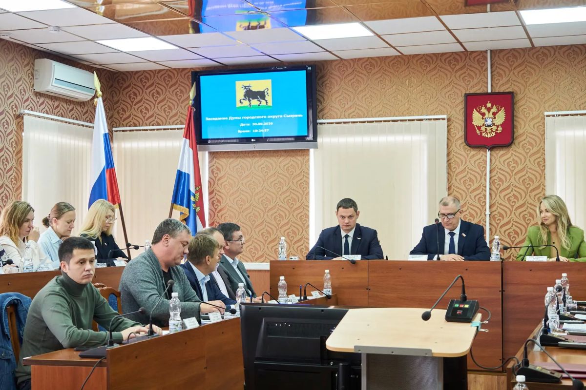 Депутаты утвердили изменения в бюджет города на 2026 год и плановый период 2027–2028 годов Депутаты утвердили изменения в бюджет города на 2026 год и плановый период 2027–2028 годов