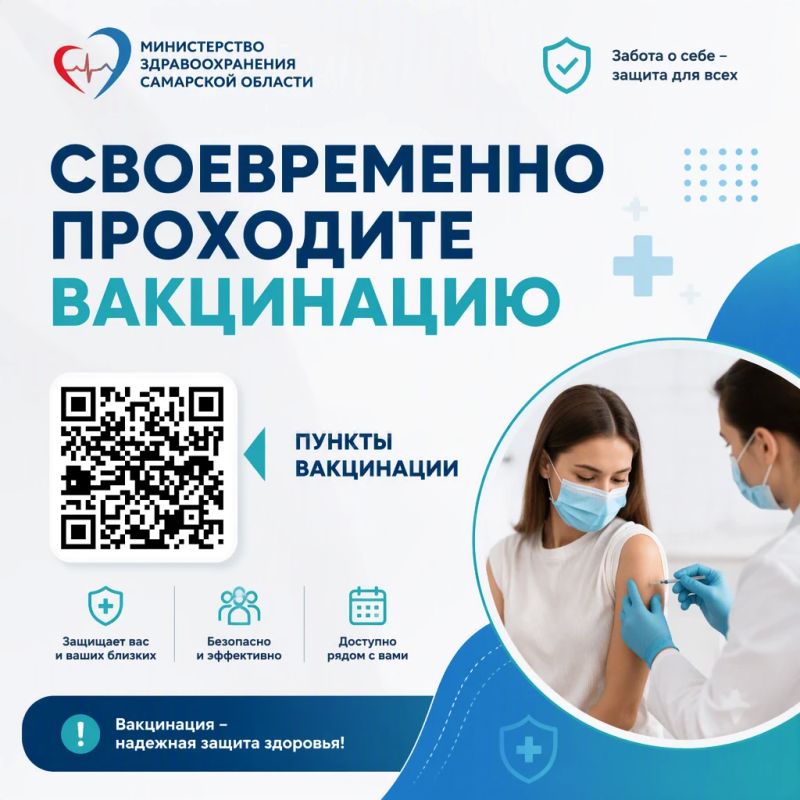 Где можно узнать о наличии вакцин от гриппа в прививочных пунктах?