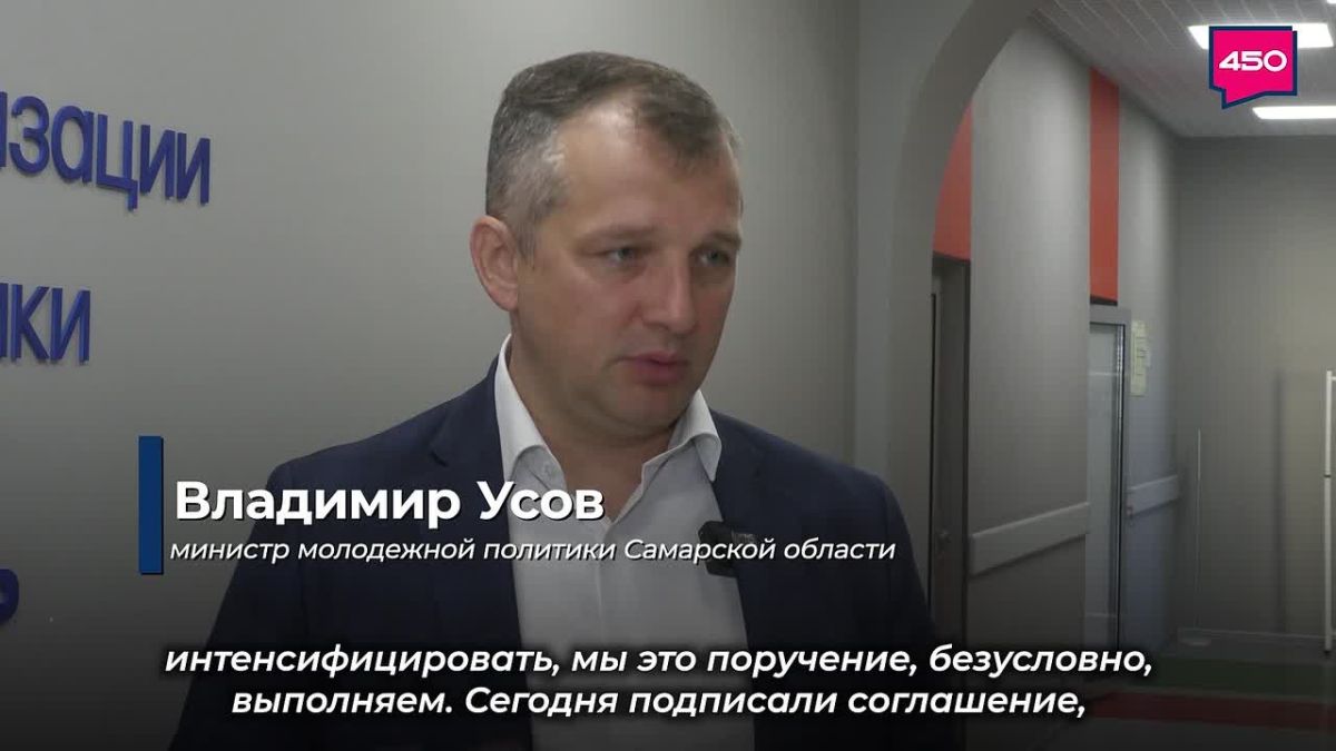 В Самарской области усилят работу по развитию волонтерства