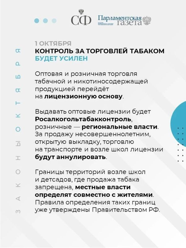 Порядок расчёта НДС по длительным договорам будет изменён, маркетплейсы будут обязаны проверять продавцов, а закупать конкретные лекарства для пациентов станет проще Порядок расчёта НДС по длительным договорам будет изменён, маркетплейсы будут обязаны проверять продавцов, а закупать конкретные лекарства для пациентов станет проще
