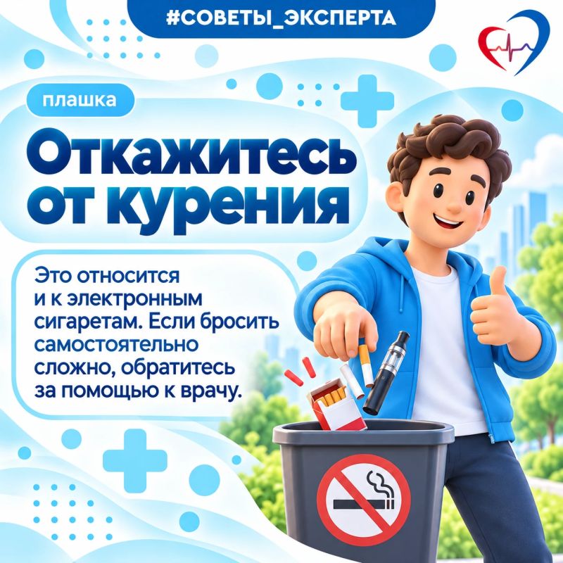 Забота о сердце — это не подвиг, а система простых правил Забота о сердце — это не подвиг, а система простых правил