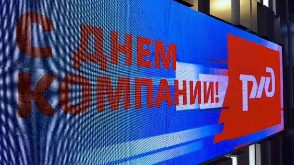 Прямо сейчас в стенах главной студии ГТРК "Самара" проходит торжественная церемония награждения работников Куйбышевской Железной дороги Прямо сейчас в стенах главной студии ГТРК "Самара" проходит торжественная церемония награждения работников Куйбышевской Железной дороги