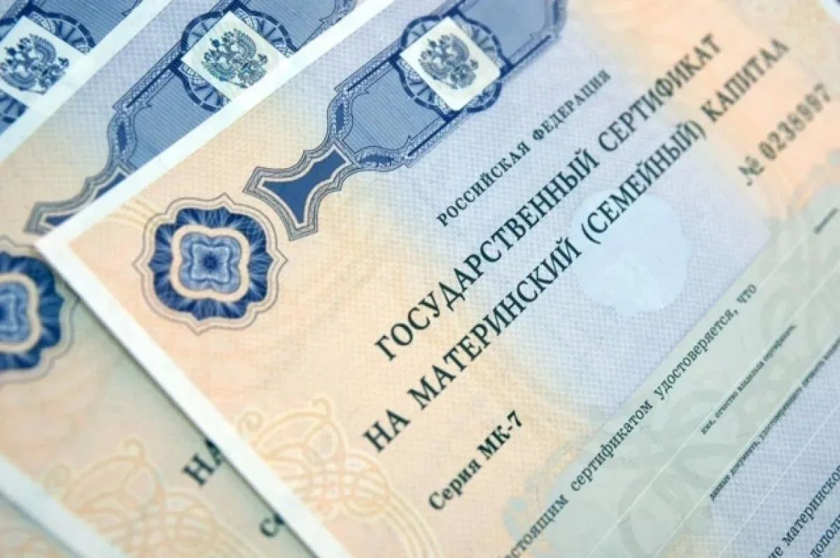 Самарским семьям проиндексируют маткапитал с 1 февраля 2027 года
