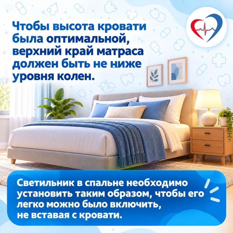 Профилактика падений у пожилых: как организовать безопасный быт Профилактика падений у пожилых: как организовать безопасный быт