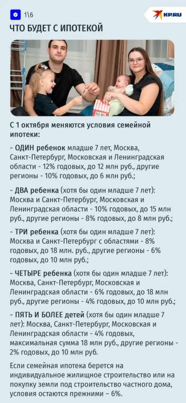Новые законы в России с 1 октября 2026 Новые законы в России с 1 октября 2026