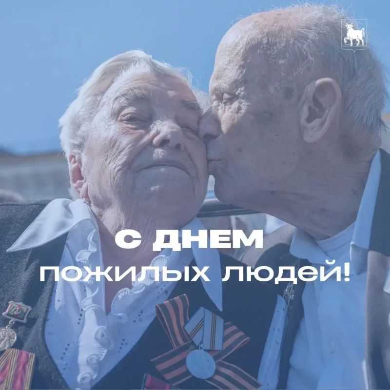 1 октября во всем мире отмечается Международный день пожилых людей