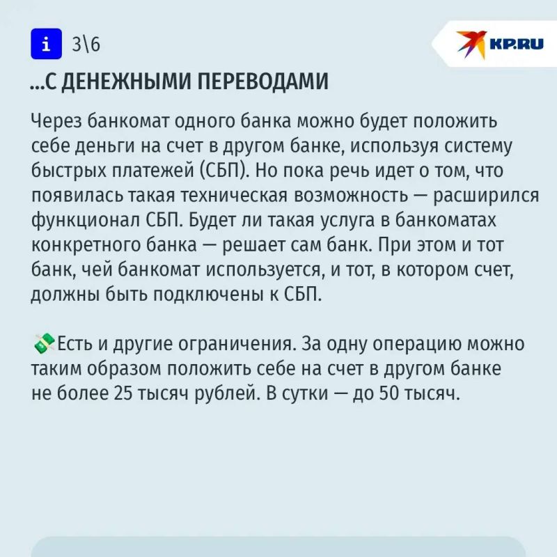 Новые законы в России с 1 октября 2026 Новые законы в России с 1 октября 2026