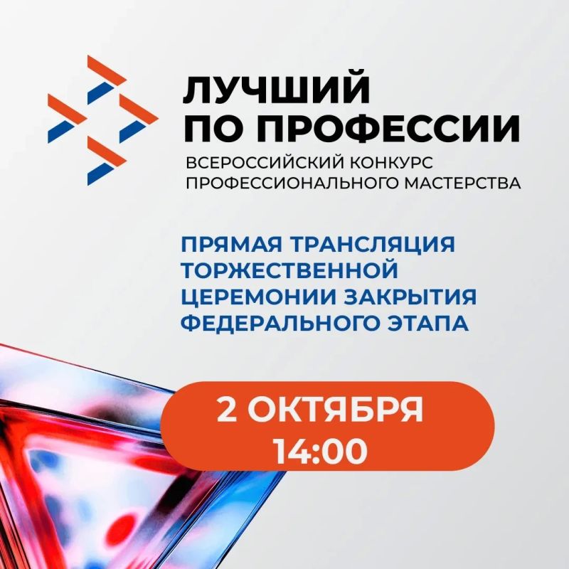 Совсем скоро узнаем имя победителя!
