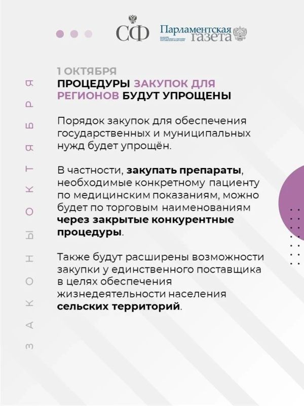 Порядок расчёта НДС по длительным договорам будет изменён, маркетплейсы будут обязаны проверять продавцов, а закупать конкретные лекарства для пациентов станет проще Порядок расчёта НДС по длительным договорам будет изменён, маркетплейсы будут обязаны проверять продавцов, а закупать конкретные лекарства для пациентов станет проще
