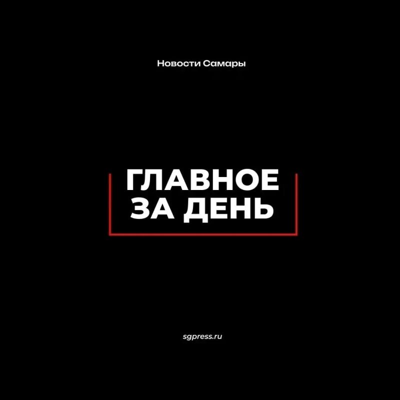 Главное за день — 1 октября!