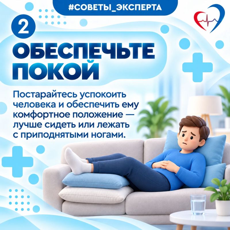 О симптомах и первых действиях при инфаркте миокарда О симптомах и первых действиях при инфаркте миокарда