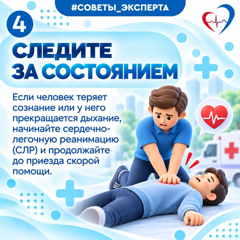 О симптомах и первых действиях при инфаркте миокарда О симптомах и первых действиях при инфаркте миокарда