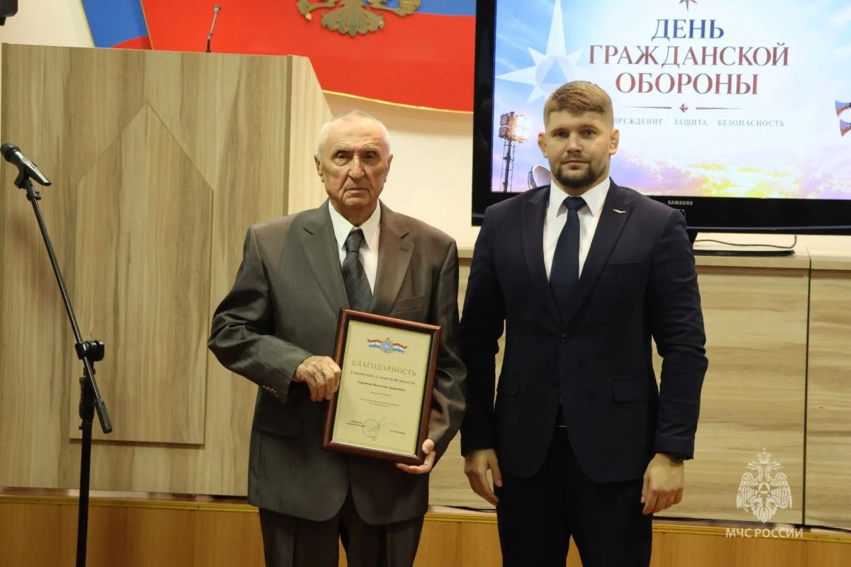 Торжественное собрание ко Дню гражданской обороны: в Самаре отметили 94ю годовщину службы Торжественное собрание ко Дню гражданской обороны: в Самаре отметили 94ю годовщину службы