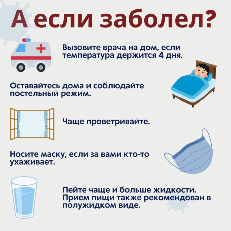 «Тихий вирус» гуляет по Самарской области? Жители жалуются на резкую боль в горле без температуры «Тихий вирус» гуляет по Самарской области? Жители жалуются на резкую боль в горле без температуры