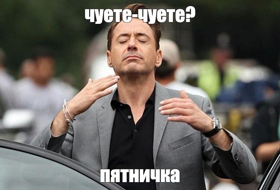 Доброе пятничное утро!. Сегодня ожидается переменная облачность, обойдется без существенных осадков, ветер 7-12 м/с, местами порывы 15-17 м/с