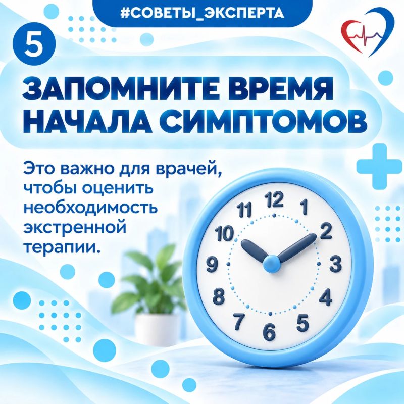 О симптомах и первых действиях при инфаркте миокарда О симптомах и первых действиях при инфаркте миокарда