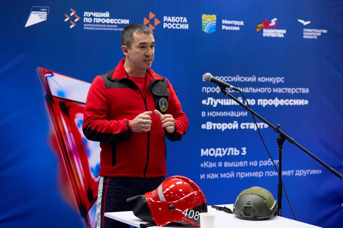 Вячеслав Федорищев: Самара стала центром проведения федерального этапа Всероссийского конкурса «Лучший по профессии» в номинации «Второй старт» для ветеранов специальной военной операции Вячеслав Федорищев: Самара стала центром проведения федерального этапа Всероссийского конкурса «Лучший по профессии» в номинации «Второй старт» для ветеранов специальной военной операции
