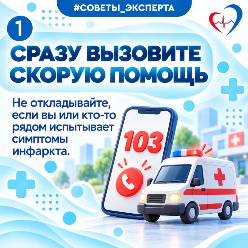 О симптомах и первых действиях при инфаркте миокарда О симптомах и первых действиях при инфаркте миокарда