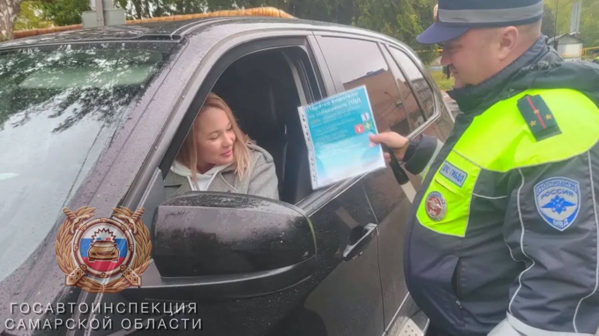 В Чапаевске проходит профилактический рейд В Чапаевске проходит профилактический рейд