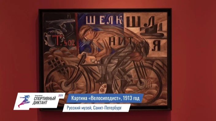 Самарская область присоединилась ко Всероссийскому спортивному диктанту Самарская область присоединилась ко Всероссийскому спортивному диктанту