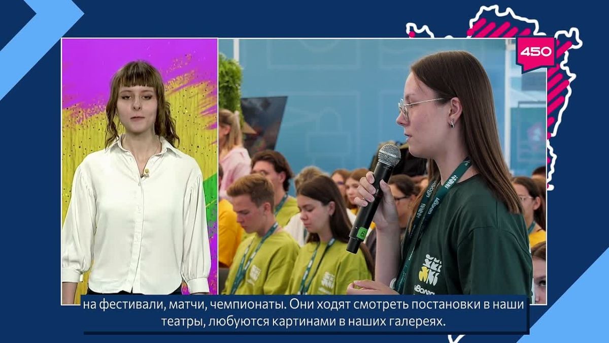 Корреспондент программы «Статус в поиске» Александра Новикова: